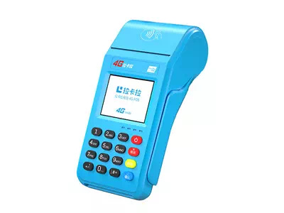 汉阴拉卡拉传统大POS机